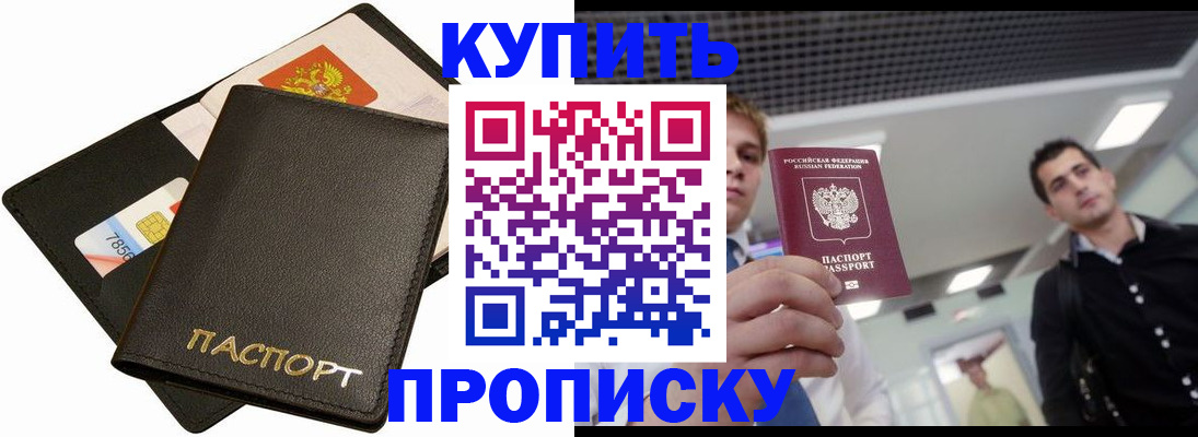 регистрация для дет. сада в Болотном